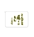 たてがきふでもじ8（個別スタンプ：14）