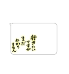 たてがきふでもじ8（個別スタンプ：15）