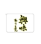 たてがきふでもじ8（個別スタンプ：16）