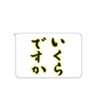 たてがきふでもじ8（個別スタンプ：17）