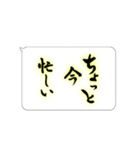 たてがきふでもじ8（個別スタンプ：25）