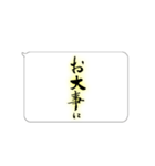 たてがきふでもじ8（個別スタンプ：31）