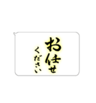 たてがきふでもじ8（個別スタンプ：33）