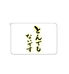 たてがきふでもじ8（個別スタンプ：36）