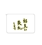 たてがきふでもじ8（個別スタンプ：37）
