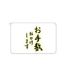 たてがきふでもじ8（個別スタンプ：38）