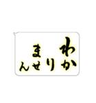 たてがきふでもじ8（個別スタンプ：40）