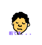 ゆる表情（個別スタンプ：1）
