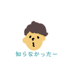 ゆる表情（個別スタンプ：14）
