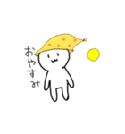 まぁるい生物たち（個別スタンプ：2）