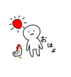 まぁるい生物たち（個別スタンプ：3）