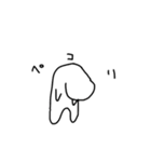 まぁるい生物たち（個別スタンプ：4）