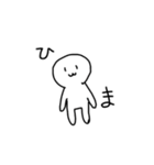 まぁるい生物たち（個別スタンプ：7）
