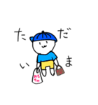 まぁるい生物たち（個別スタンプ：8）