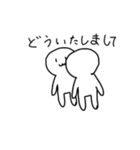 まぁるい生物たち（個別スタンプ：13）
