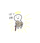まぁるい生物たち（個別スタンプ：15）
