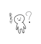 まぁるい生物たち（個別スタンプ：18）
