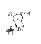 まぁるい生物たち（個別スタンプ：19）