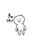 まぁるい生物たち（個別スタンプ：21）