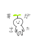 まぁるい生物たち（個別スタンプ：22）
