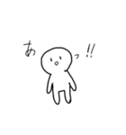 まぁるい生物たち（個別スタンプ：23）