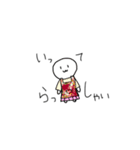 まぁるい生物たち（個別スタンプ：26）