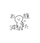 まぁるい生物たち（個別スタンプ：28）