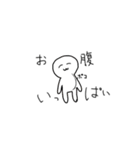 まぁるい生物たち（個別スタンプ：29）