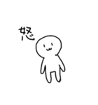 まぁるい生物たち（個別スタンプ：31）