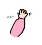 本気 華星さん(27)（個別スタンプ：5）