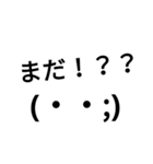 顔文字スタンプ 短い言葉 友達（個別スタンプ：4）