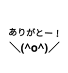 顔文字スタンプ 短い言葉 友達（個別スタンプ：5）
