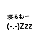 顔文字スタンプ 短い言葉 友達（個別スタンプ：7）