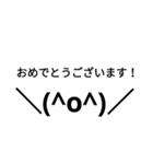 顔文字スタンプ 短い言葉 友達（個別スタンプ：12）