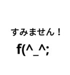 顔文字スタンプ 短い言葉 友達（個別スタンプ：13）