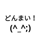顔文字スタンプ 短い言葉 友達（個別スタンプ：14）