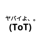 顔文字スタンプ 短い言葉 友達（個別スタンプ：15）