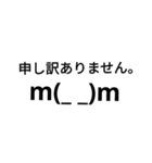 顔文字スタンプ 短い言葉 友達（個別スタンプ：16）