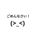 顔文字スタンプ 短い言葉 友達（個別スタンプ：17）