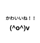 顔文字スタンプ 短い言葉 友達（個別スタンプ：18）