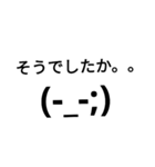 顔文字スタンプ 短い言葉 友達（個別スタンプ：19）