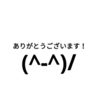 顔文字スタンプ 短い言葉 友達（個別スタンプ：20）