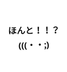 顔文字スタンプ 短い言葉 友達（個別スタンプ：21）