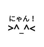 顔文字スタンプ 短い言葉 友達（個別スタンプ：22）