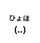 顔文字スタンプ 短い言葉 友達（個別スタンプ：24）