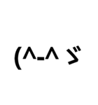 顔文字スタンプ 短い言葉 友達（個別スタンプ：28）