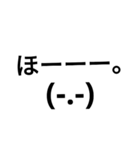 顔文字スタンプ 短い言葉 友達（個別スタンプ：29）