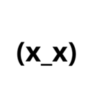 顔文字スタンプ 短い言葉 友達（個別スタンプ：31）