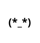 顔文字スタンプ 短い言葉 友達（個別スタンプ：33）