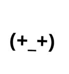 顔文字スタンプ 短い言葉 友達（個別スタンプ：35）